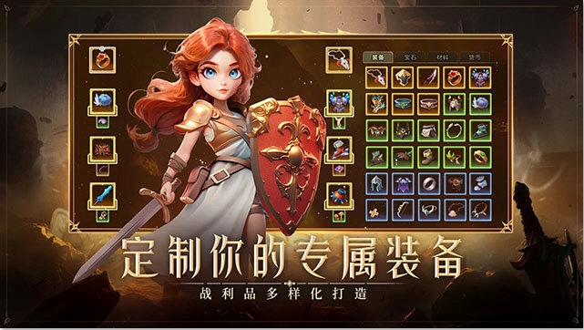 酋长你别跑百度版宣传图