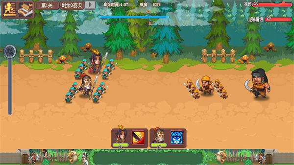 我的兵与城游戏