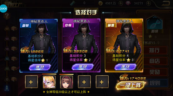 基因工厂攻略配图6