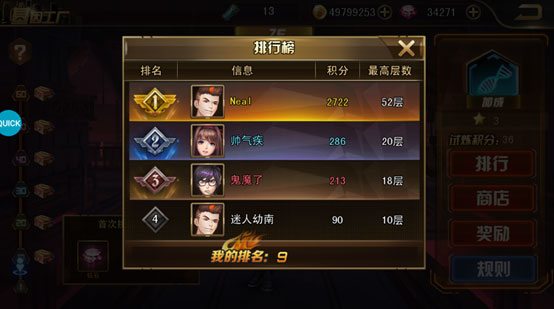 基因工厂攻略配图3