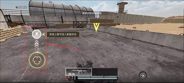 训练关卡攻略配图3