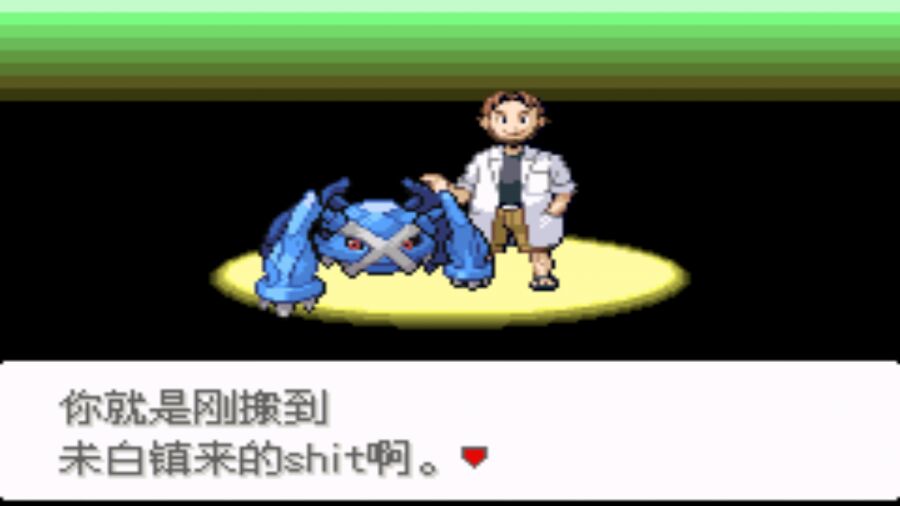 口袋妖怪最强进化正版手游