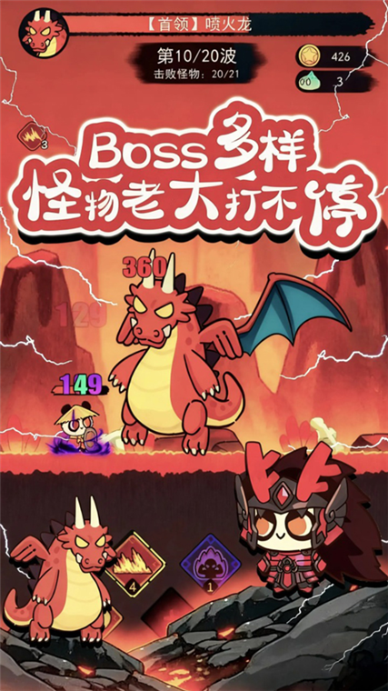 骑士联萌宣传图