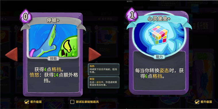 新手攻略配图12