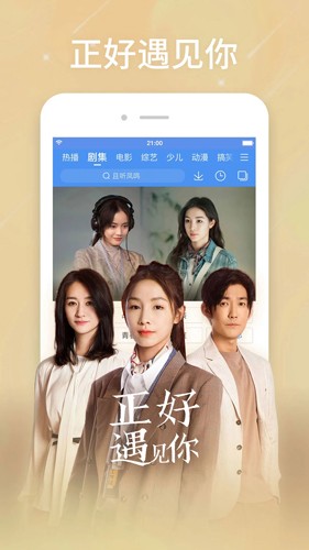 百搜视频app最新版本