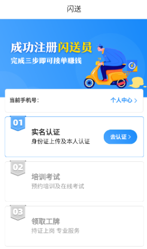 怎么加入配图4