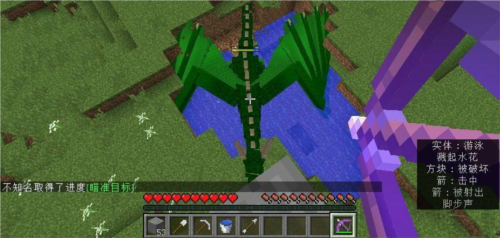 我的世界冰火传说模组免费版新手攻略2