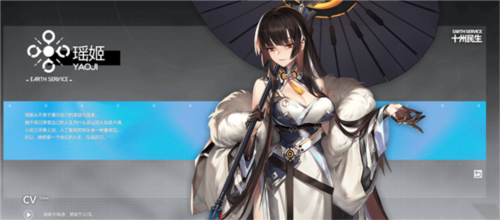 行界重构官方版2