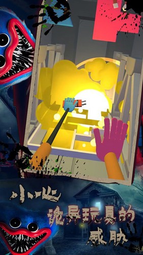 蓝猫恐怖迷宫最新版