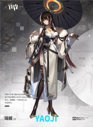 行界阵营介绍 图片3