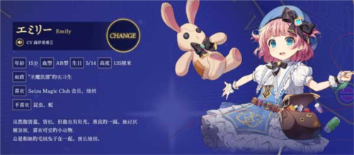 圣剑同盟重生国际服角色介绍4