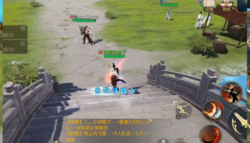 剑侠世界3收徒玩法攻略8