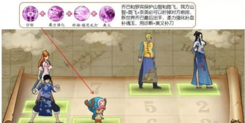 航海王燃烧意志斗鱼客户端游戏攻略7