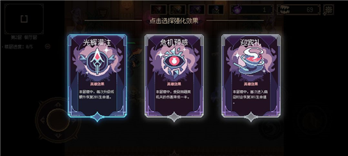 灵能冲击图片10