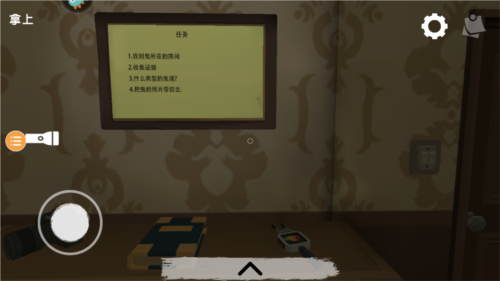 恐怖对决单机版九游渠道服新手攻略4