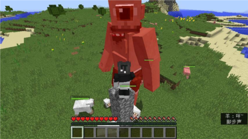 我的世界冰火传说模组免费版新手攻略5