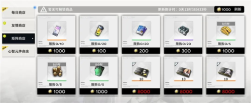 行界新手攻略大全4