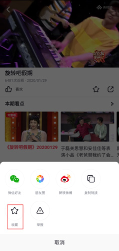 央视频app图片1