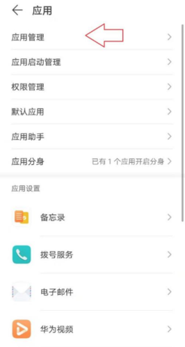 央视频美育云端课堂app如何看关闭消息通知图片3
