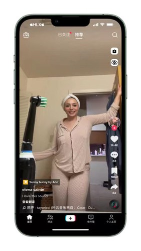 TikTok免拔卡破解版