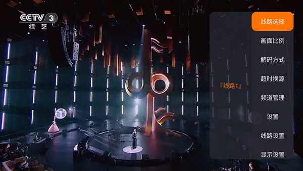 海洋TV电视版宣传图