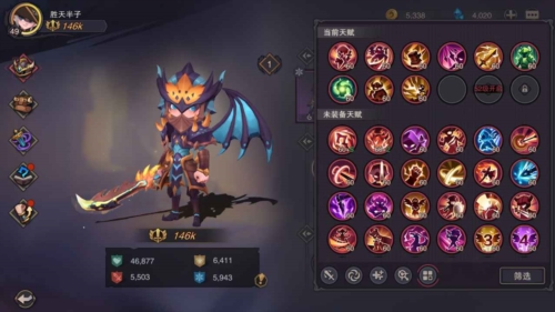 塞勒特大陆九游渠道服1