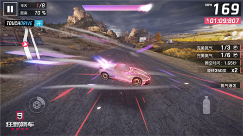狂野飙车9氮气使用技巧3