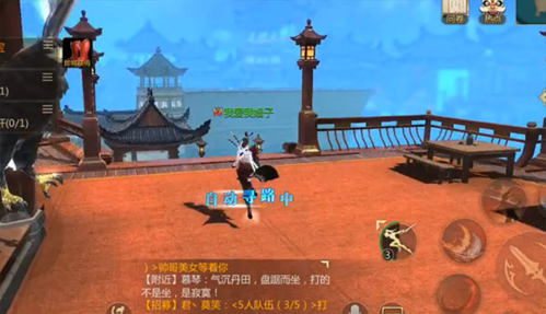 剑侠世界3收徒玩法攻略10