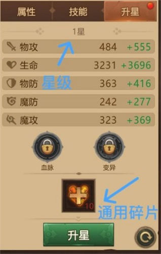 暗刃之魂新手攻略3