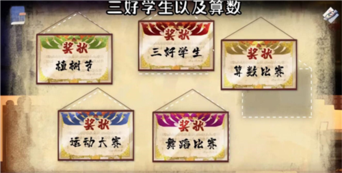喜丧恐怖游戏7
