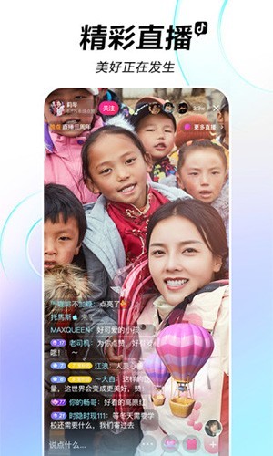 tiktok最新版全球版破解版