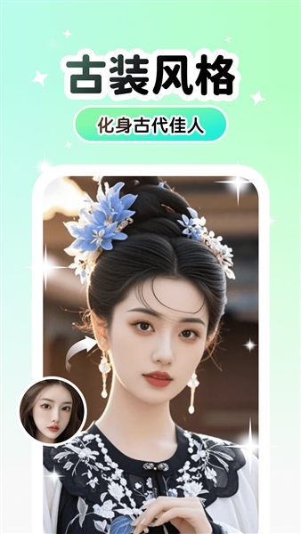 Lumishot官方正版