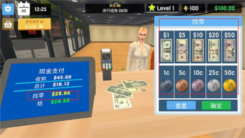 服装店模拟器图片9