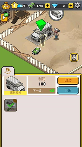 没有中间商赚差价无限货币版新手指南2