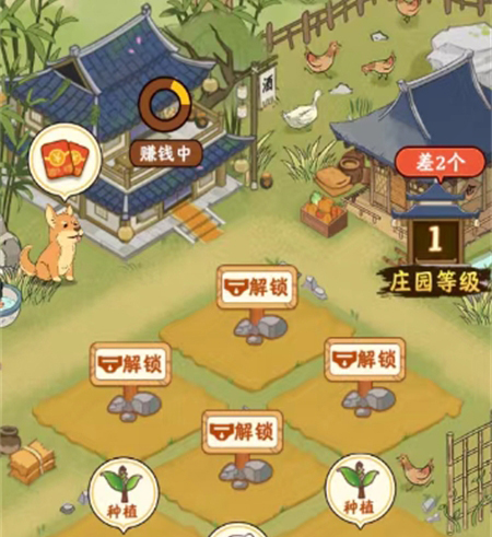 花田庄园红包版游戏亮点