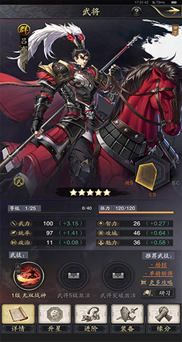 神将三国国际服1