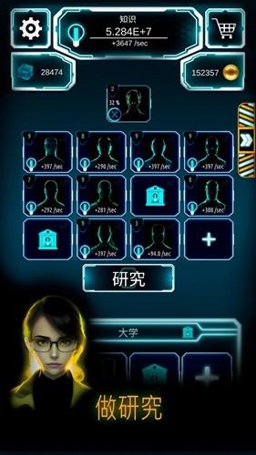 原子大亨去广告版