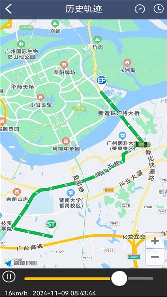 爱车易app官方版