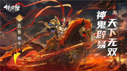 镇魂街破晓角色介绍6