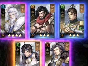 神将三国新手角色阵容推荐2