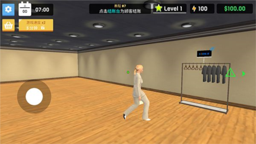 服装店模拟器图片7