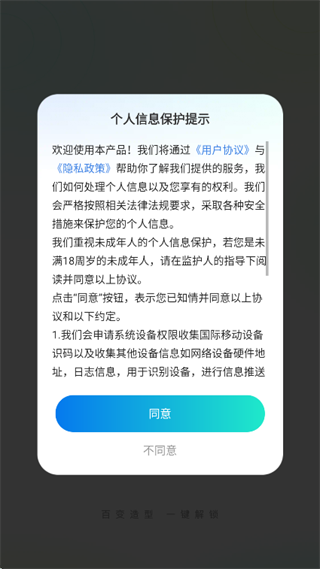怎么拍照配图1