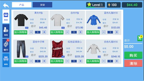 服装店模拟器图片12