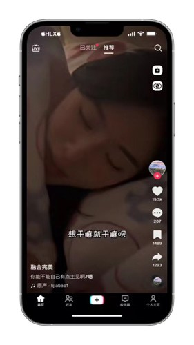 TikTok免拔卡破解版