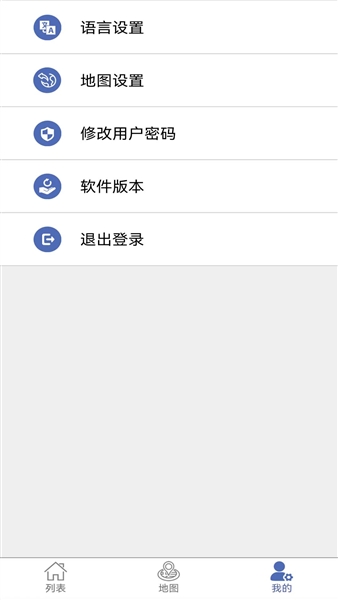 爱车易app官方版