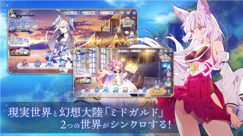 圣剑同盟重生国际服