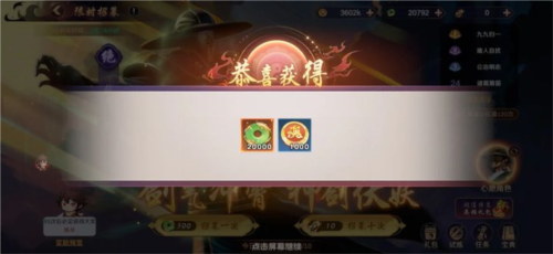 镇魂街破晓台湾版最强输出阵容推荐2