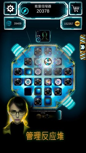 原子大亨去广告版