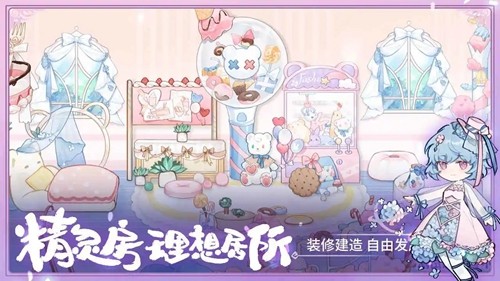 奇幻森林岛官方正版