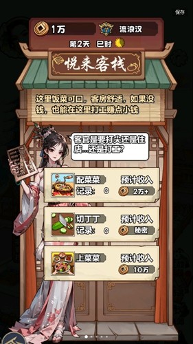 大奉打工人去广告版